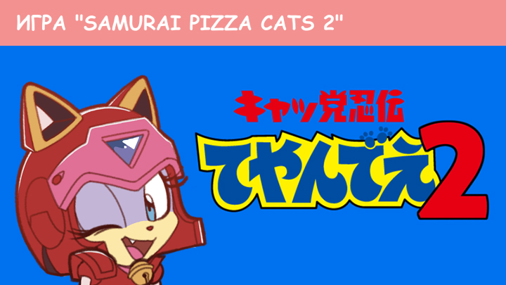 Название проекта 1